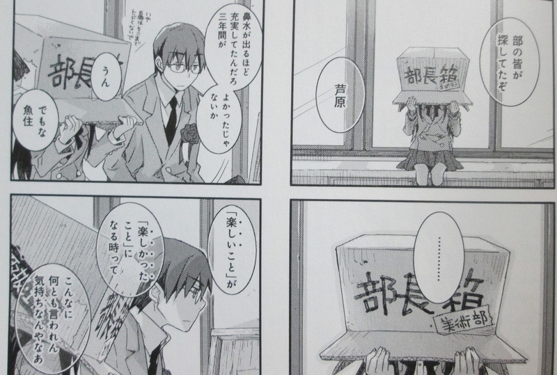 イメージ 5