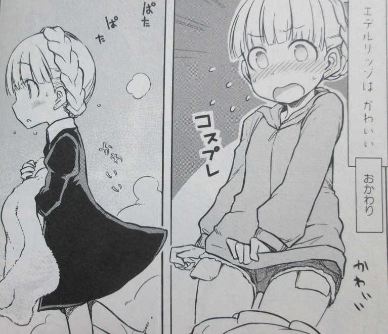 イメージ 5