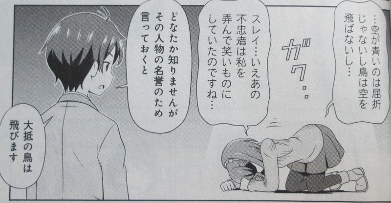 イメージ 9