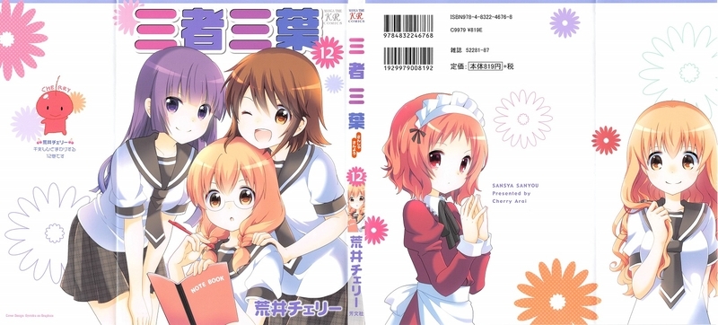 イメージ 2