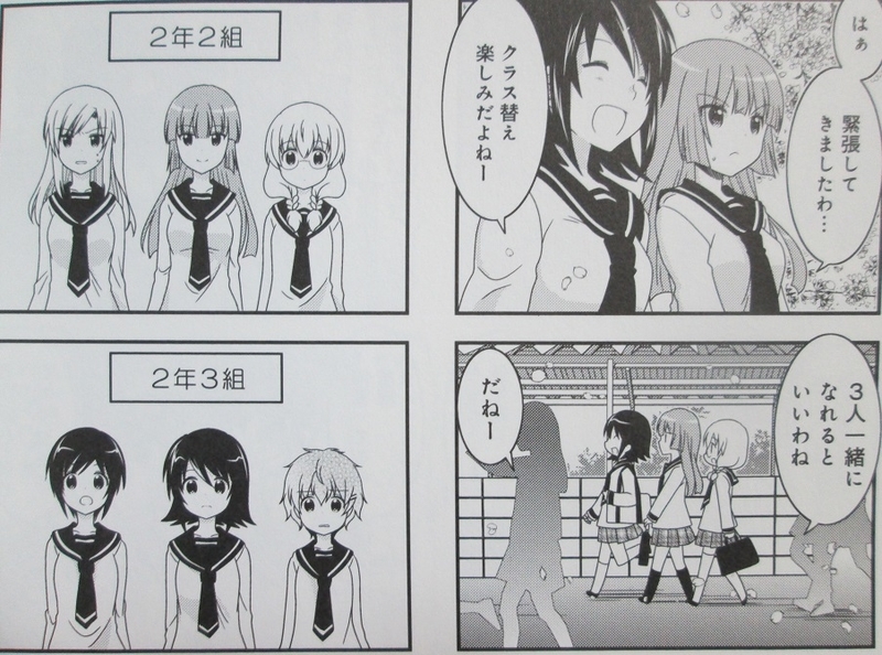 イメージ 4