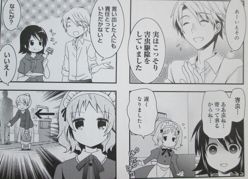 イメージ 9