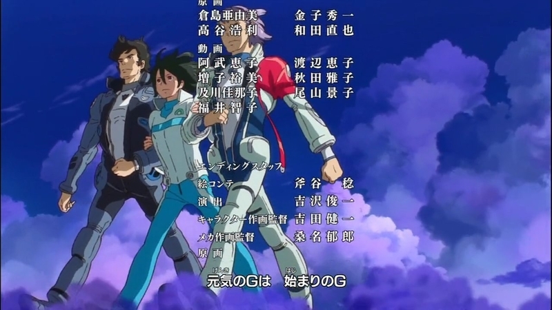 ｇのレコンギスタ エンディング主題歌 ｇの閃光 歌詞 今後へ思うこと Gno2及びgno3 連邦 情報部 こっそり日記 バックアップ