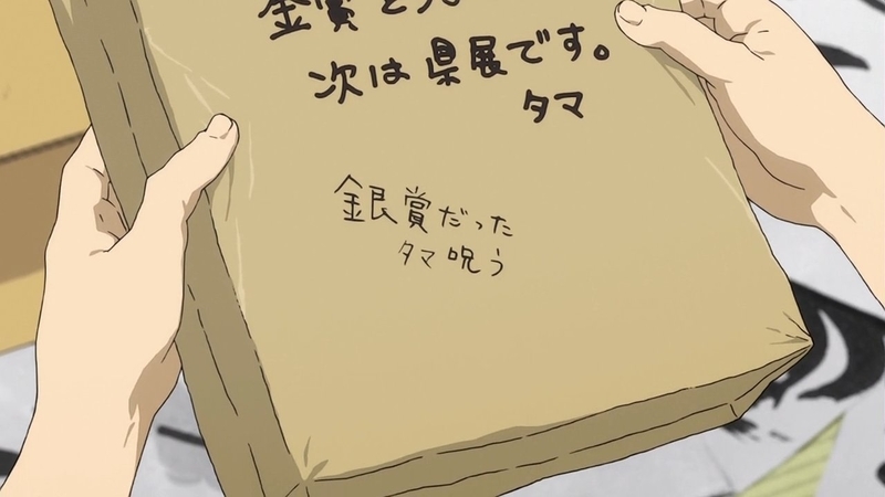 イメージ 22