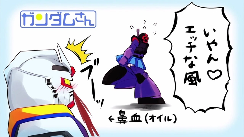 機動戦士ガンダムさん 第2話 思春期のアムロさん 感想 Gno2及びgno3 連邦 情報部 こっそり日記 バックアップ