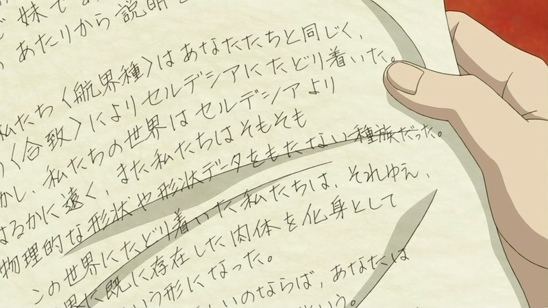 イメージ 25