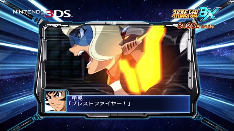 3ds スーパーロボット大戦bx 8月日発売 Pv配信 新規 巨神ゴーグ 機甲界ガリアン Sdガンダム外伝 ガンダムage マクロス30 含む全16作品が参戦 Gno2及びgno3 連邦 情報部 こっそり日記 バックアップ