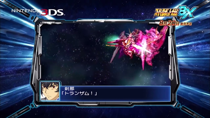 3ds スーパーロボット大戦bx 8月日発売 Pv配信 新規 巨神ゴーグ 機甲界ガリアン Sdガンダム外伝 ガンダムage マクロス30 含む全16作品が参戦 Gno2及びgno3 連邦 情報部 こっそり日記 バックアップ