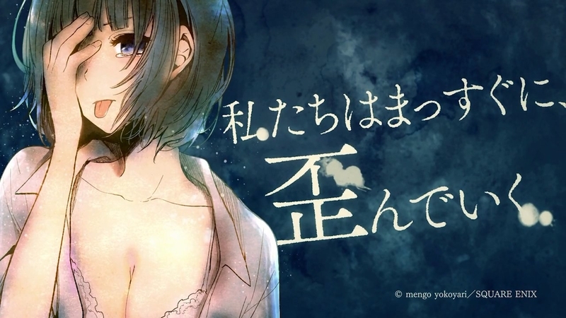 クズの本懐 アニメ化 少しアダルトな純愛作品 17年1月スタート Gno2及びgno3 連邦 情報部 こっそり日記 バックアップ