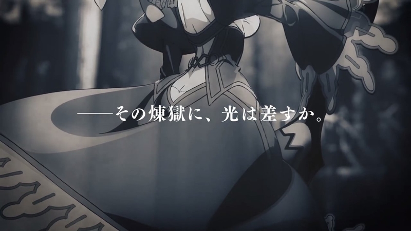 Fate Extra 17年 シャフト社 奈須きのこ脚本 でtvアニメ化 テイザーpv公開中 Gno2及びgno3 連邦 情報部 こっそり日記 バックアップ