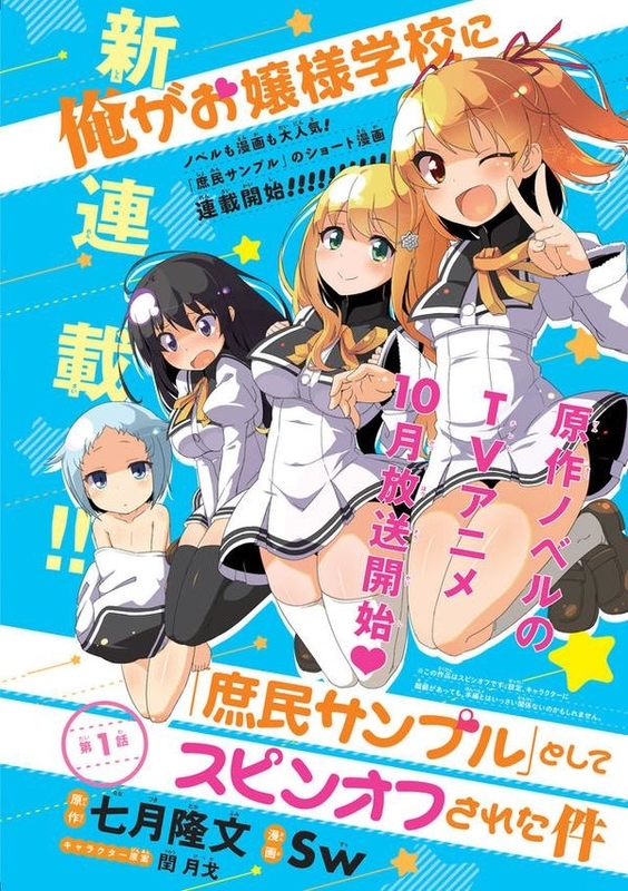 イメージ 20