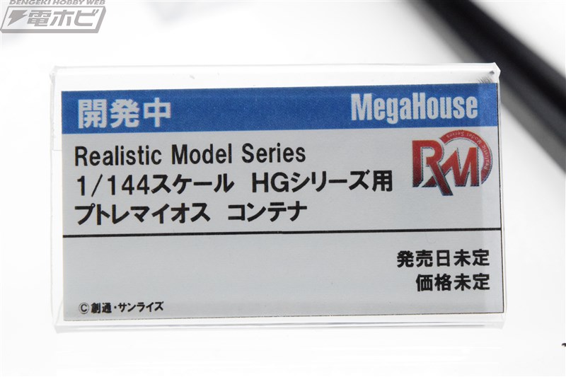 イメージ 5