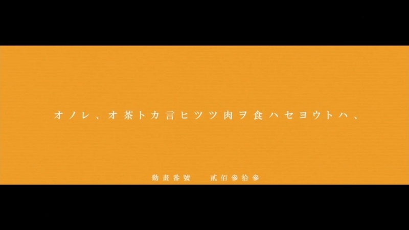イメージ 2