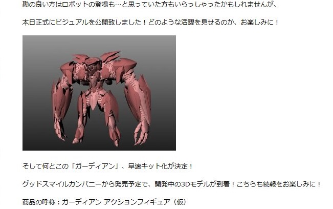 イメージ 3