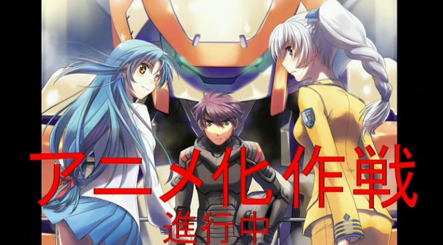ロボアニメ フルメタル パニック 新作アニメ制作が発表 企画進行中 Gno2及びgno3 連邦 情報部 こっそり日記 バックアップ