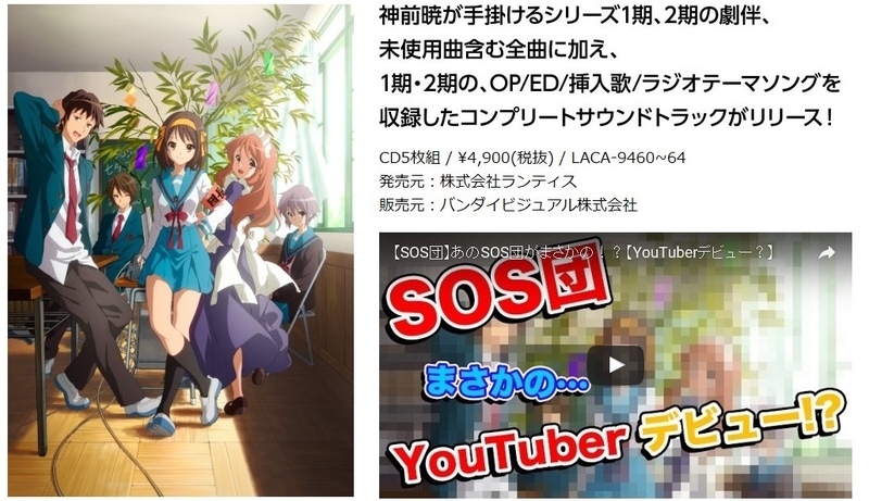 イメージ 2
