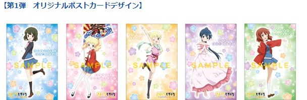 イメージ 3