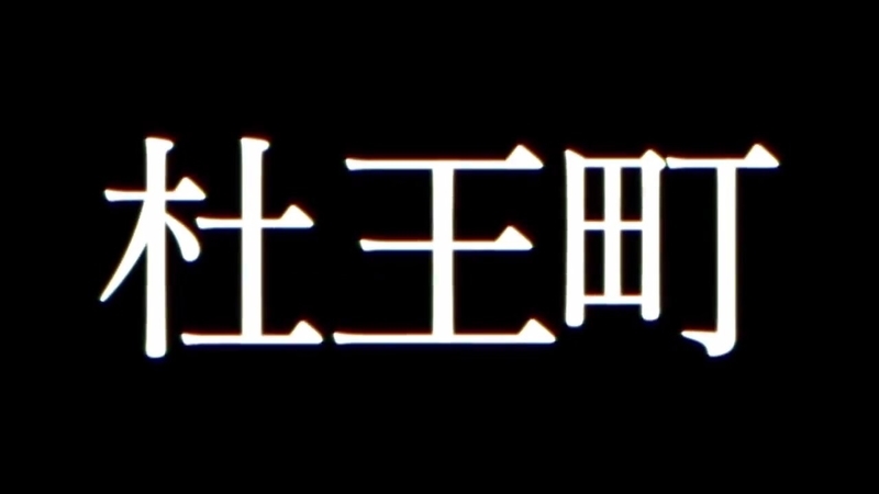 イメージ 7