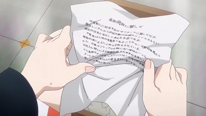 イメージ 5