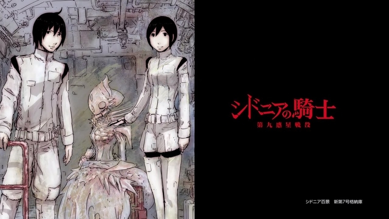 シドニアの騎士 2期 06 起動 感想 艦長 感嘆 落合ニヤリの 新 シドニアの騎士 2期 06 起動 感想 艦長 感嘆 落合ニヤリの 新