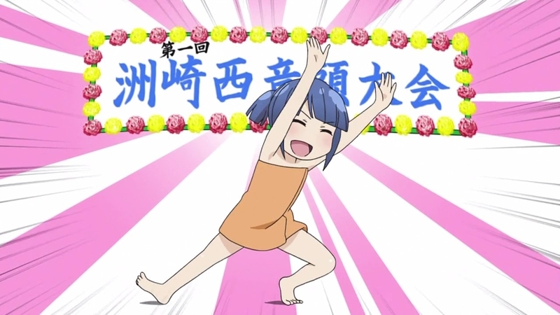須崎西 第3話 綾と明日香の乳隠し 感想 このこけし女 鬼畜である Gno2及びgno3 連邦 情報部 こっそり日記 バックアップ
