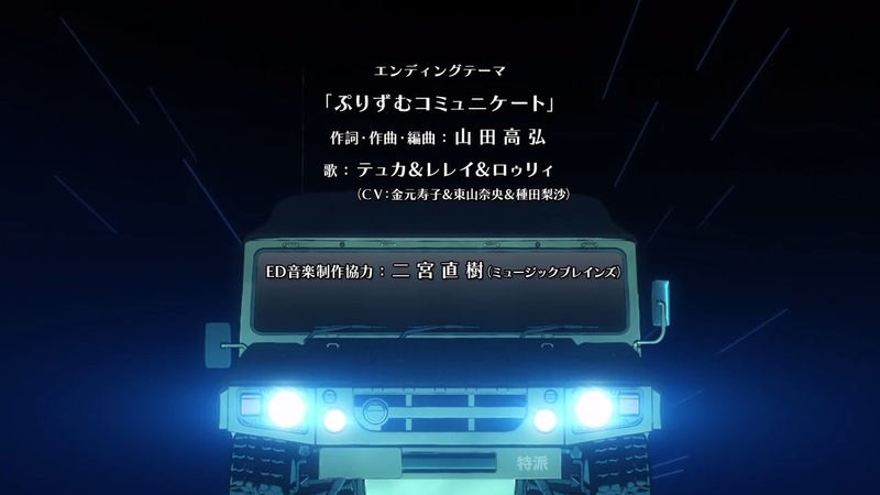 イメージ 7