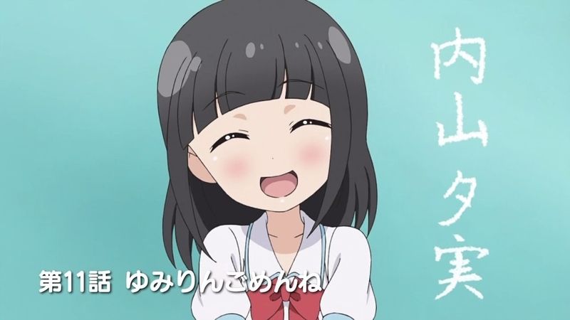 須崎西 第11話 ゆみりんごめんね 感想 ごめんねで済むかァ Gno2及びgno3 連邦 情報部 こっそり日記 バックアップ 須崎西 第11話 ゆみりんごめんね 感想 ごめんねで済むかァ Gno2及びgno3 連邦 情報部 こっそり日記 バックアップ