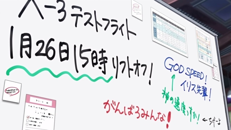 イメージ 18