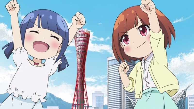 須崎西 第4話 西家が如く 感想 熱烈歓迎大惨事 Gno2及びgno3 連邦 情報部 こっそり日記 バックアップ