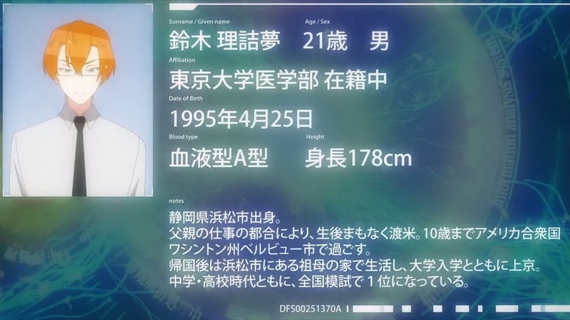 イメージ 26