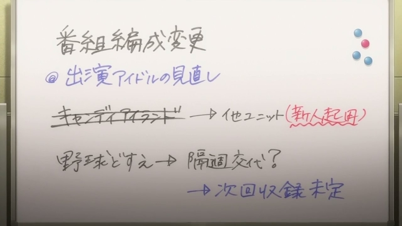 イメージ 12