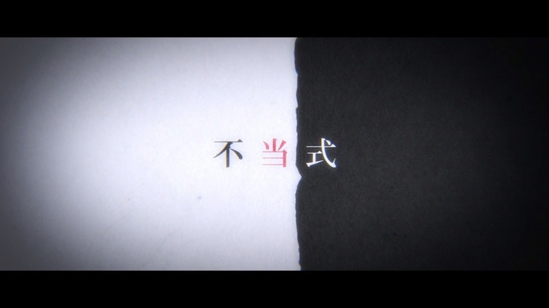 イメージ 7