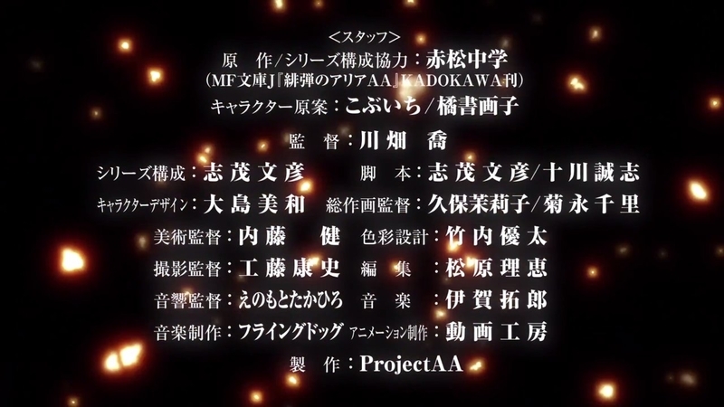 イメージ 33