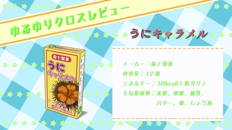 イメージ 52