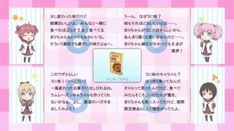 イメージ 53