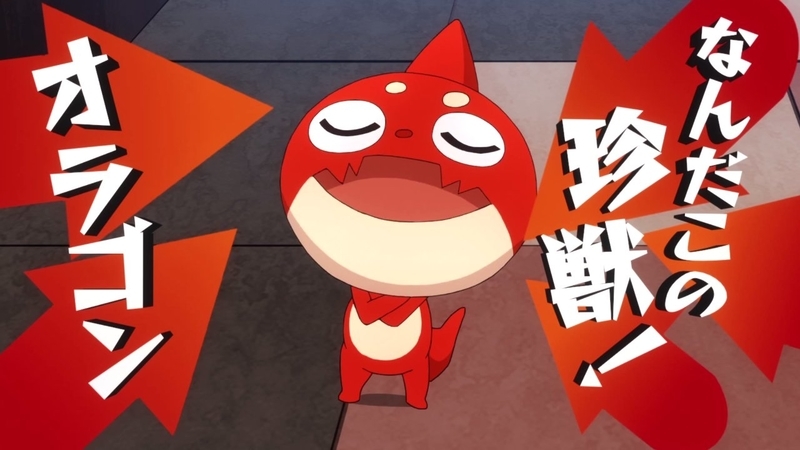 モンスターストライク 第2話 お前が助けるのかよ 謎テンション楽しい 指でヒッパレ オラゴン Gno2及びgno3 連邦 情報部 こっそり日記 バックアップ