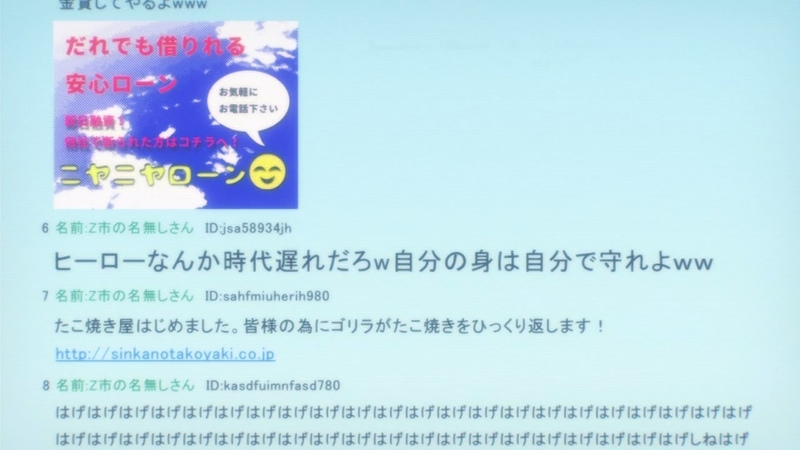 イメージ 33