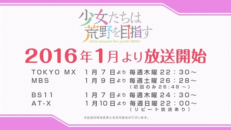 イメージ 54