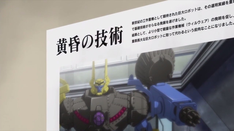 イメージ 8
