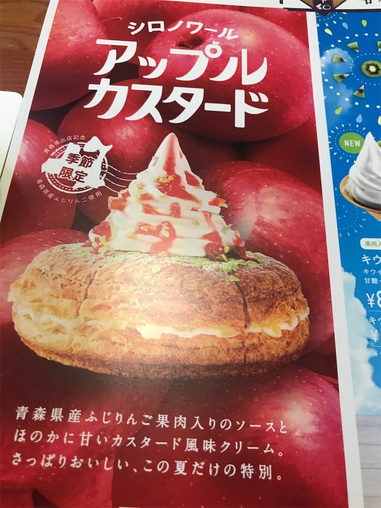 f:id:bbaannm122:20190623181810j:image
