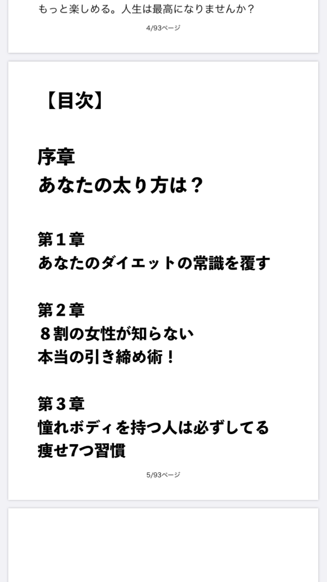 f:id:bbaannm122:20200515163940p:plain f:id:bbaannm122:20200515163940p:plain