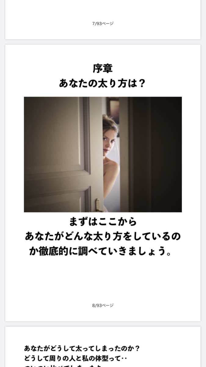 f:id:bbaannm122:20200515163951p:plain f:id:bbaannm122:20200515163951p:plain
