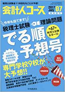 f:id:bbabyg0331:20171004193658j:plain