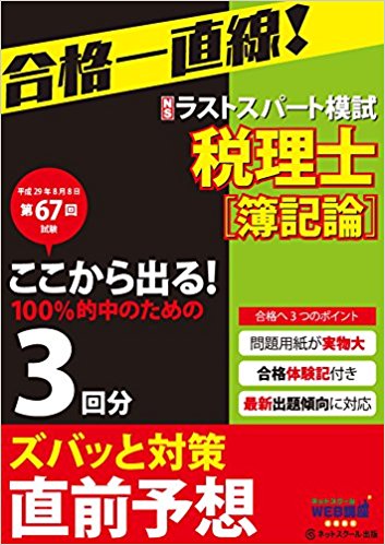 f:id:bbabyg0331:20171004193959j:plain