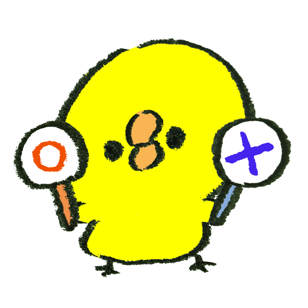 f:id:bbackoff:20181001110737p:plain f:id:bbackoff:20181001110737p:plain