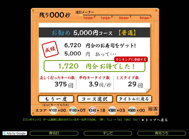 f:id:bbb-squash:20180907145247p:plain f:id:bbb-squash:20180907145247p:plain