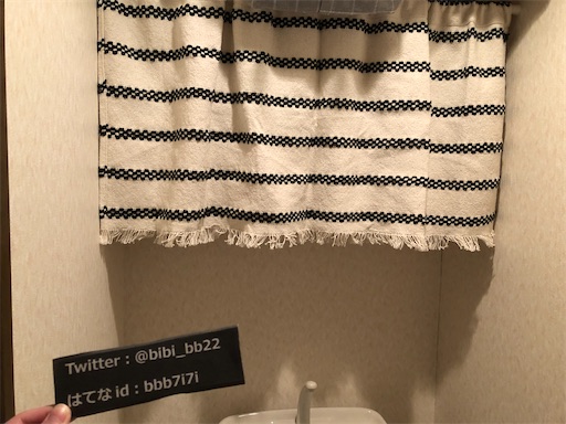 おしゃれにスッキリ トイレ収納を教えます ゆるすやライフ