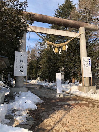 神社巡り 帯廣神社 鎮守の杜のインスタグラム展 シマエナガの写真展に癒やされた 北海道食べたいログ