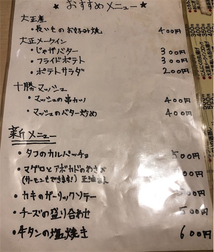 f:id:bbb7i7i:20200315230908j:image