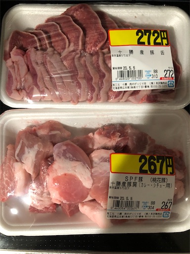 帯広激安スーパー 土日肉のビックリ市 おうち焼肉が捗る 北海道食べたいログ